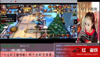 游戏直播节奏,揭秘游戏直播的紧张节奏与精彩瞬间(图1) 游戏直播节奏,揭秘游戏直播的紧张节奏与精彩瞬间(图1)