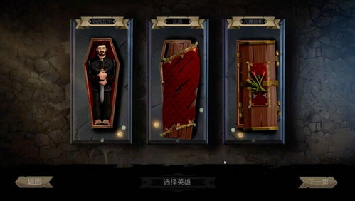敲棺盖游戏,揭秘古老游戏的神秘魅力与心理挑战(图1) 敲棺盖游戏,揭秘古老游戏的神秘魅力与心理挑战(图1)
