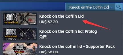 敲棺盖游戏,揭秘古老游戏的神秘魅力与心理挑战(图2) 敲棺盖游戏,揭秘古老游戏的神秘魅力与心理挑战(图2)