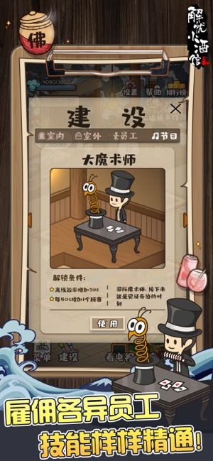 解忧游戏,探索心灵迷宫的奇幻之旅(图1)