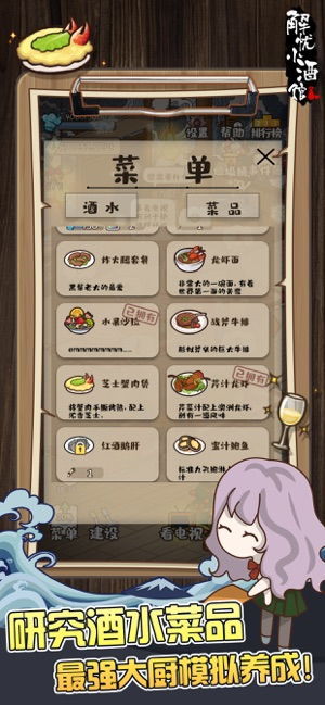 解忧游戏,探索心灵迷宫的奇幻之旅(图2)