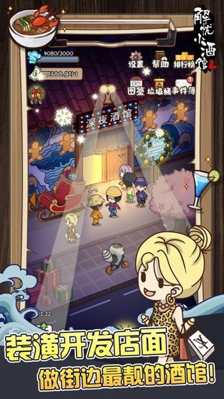 解忧游戏,探索心灵迷宫的奇幻之旅(图3)