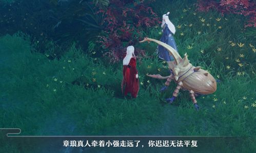 阿奔游戏,探索无尽冒险的奇幻之旅(图3)