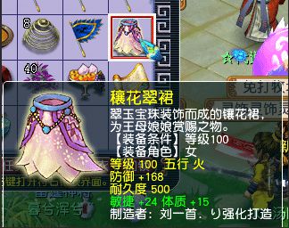灵链游戏,探寻神秘灵力的奇幻冒险之旅(图1)