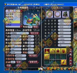 灵链游戏,探寻神秘灵力的奇幻冒险之旅(图3)