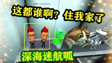 游戏瓜瓜,欢乐无限(图2) 游戏瓜瓜,欢乐无限(图2)