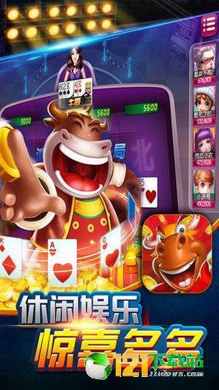 游戏瓜瓜,欢乐无限(图3) 游戏瓜瓜,欢乐无限(图3)