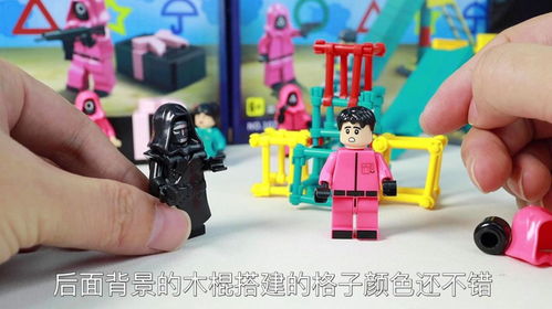鱿鱼游戏积木游戏,打造沉浸式互动体验(图3) 鱿鱼游戏积木游戏,打造沉浸式互动体验(图3)