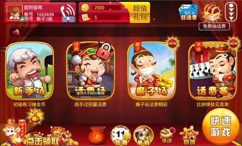 玩吧游戏通话,打造沉浸式游戏体验(图1) 玩吧游戏通话,打造沉浸式游戏体验(图1)