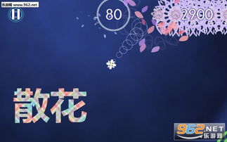 游戏散花,绽放的奇幻之旅(图2) 游戏散花,绽放的奇幻之旅(图2)