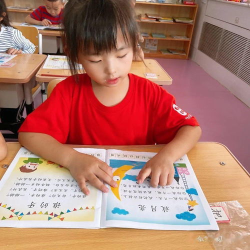 大班全景游戏,探索无限乐趣与成长之旅(图2) 大班全景游戏,探索无限乐趣与成长之旅(图2)