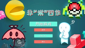 游戏弱智,揭秘电子竞技中的“智障”现象(图3) 游戏弱智,揭秘电子竞技中的“智障”现象(图3)
