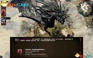 原罪游戏by,探寻罪恶根源的惊悚之旅(图1) 原罪游戏by,探寻罪恶根源的惊悚之旅(图1)