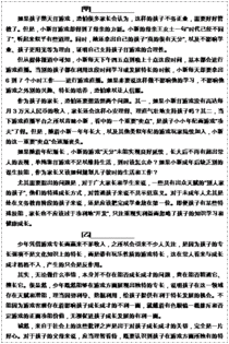 打游戏月入三万的少年该力挺吗,电竞产业的未来之星(图1) 打游戏月入三万的少年该力挺吗,电竞产业的未来之星(图1)