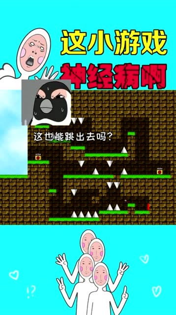 不是大游戏是小游戏,精选小游戏的趣味之旅(图1)