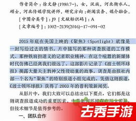 抄游戏作文,探索虚拟与现实交织的奇幻之旅(图3) 抄游戏作文,探索虚拟与现实交织的奇幻之旅(图3)
