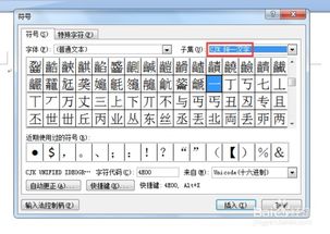 文字部首游戏,汉字起源的趣味之旅(图3) 文字部首游戏,汉字起源的趣味之旅(图3)
