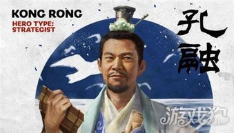 孔融的游戏,古风智慧游戏中的道德教育之旅(图2) 孔融的游戏,古风智慧游戏中的道德教育之旅(图2)