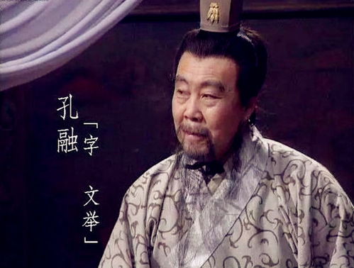 孔融的游戏,古风智慧游戏中的道德教育之旅(图1) 孔融的游戏,古风智慧游戏中的道德教育之旅(图1)