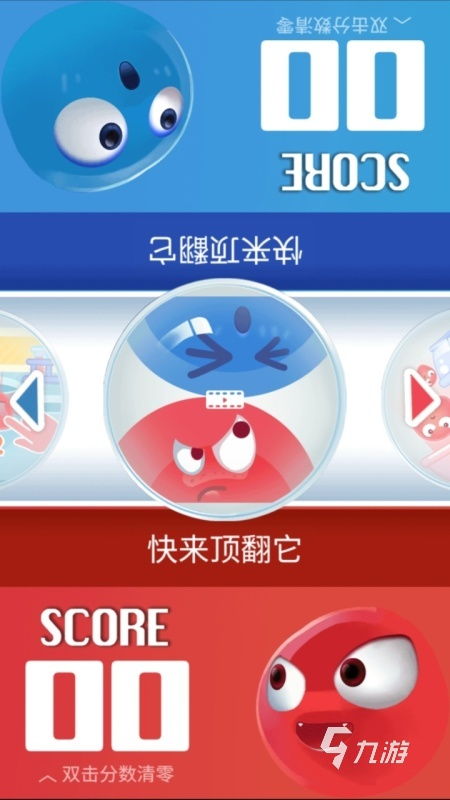 付费双人游戏,探索付费双人游戏的无限乐趣(图1) 付费双人游戏,探索付费双人游戏的无限乐趣(图1)