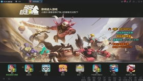 部多多游戏,体验无尽乐趣(图2)