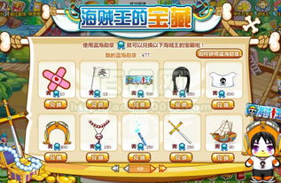 部多多游戏,体验无尽乐趣(图3)