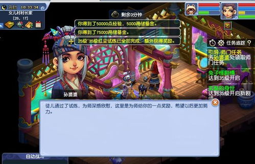 玲珑游戏黄,黄生成背后的创新与突破(图1)