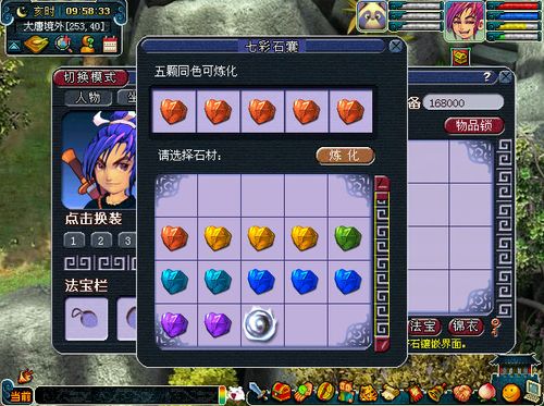 玲珑游戏黄,黄生成背后的创新与突破(图2)