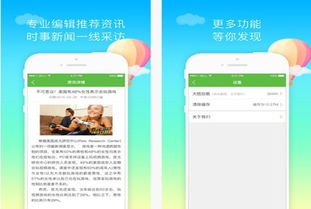 快报游戏盒,尽享游戏盛宴(图3)