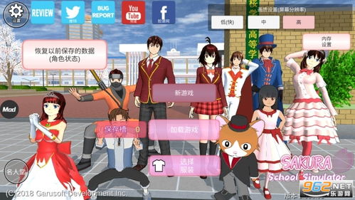 学校中文游戏,探索中文游戏世界的奥秘(图3)