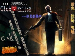 k游戏俱乐部,探索虚拟世界的无限魅力(图3)