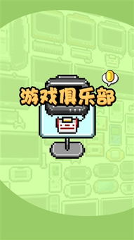 k游戏俱乐部,探索虚拟世界的无限魅力(图2)