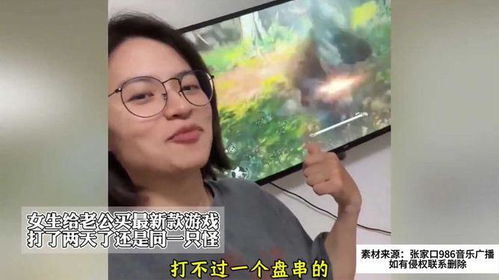 老公买游戏,揭秘老公的虚拟世界之旅(图2) 老公买游戏,揭秘老公的虚拟世界之旅(图2)