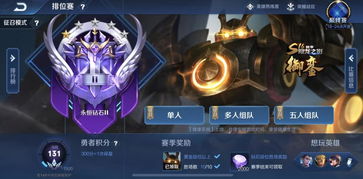 游戏设定者,勇者传奇的冒险启程(图1) 游戏设定者,勇者传奇的冒险启程(图1)