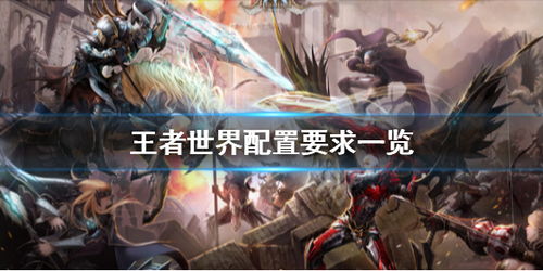 游戏设定者,勇者传奇的冒险启程(图3) 游戏设定者,勇者传奇的冒险启程(图3)
