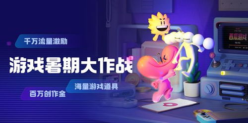 反话游戏内容,揭秘反话游戏的深层奥秘(图3) 反话游戏内容,揭秘反话游戏的深层奥秘(图3)