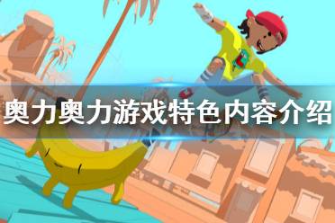 反话游戏内容,揭秘反话游戏的深层奥秘(图2) 反话游戏内容,揭秘反话游戏的深层奥秘(图2)