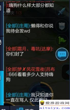 怎么游戏骂人,揭秘网络暴力背后的心理与影响(图2) 怎么游戏骂人,揭秘网络暴力背后的心理与影响(图2)