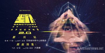 叮咛游戏2,揭秘真相之旅(图3) 叮咛游戏2,揭秘真相之旅(图3)