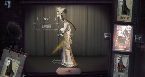 游戏名南风,穿越时空的奇幻之旅(图1)