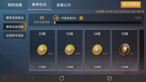 光子游戏巡查,探索虚拟世界的无限魅力(图1) 光子游戏巡查,探索虚拟世界的无限魅力(图1)