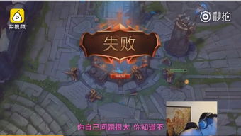 打游戏被炸,游戏中的生死瞬间(图1) 打游戏被炸,游戏中的生死瞬间(图1)