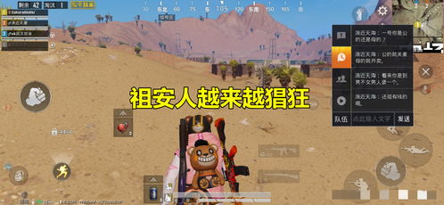 打游戏被炸,游戏中的生死瞬间(图2) 打游戏被炸,游戏中的生死瞬间(图2)