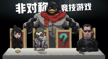 抓瘪游戏,释放压力的全新体验(图2) 抓瘪游戏,释放压力的全新体验(图2)