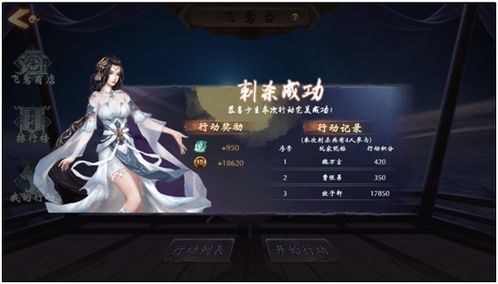 污战国游戏,一场充满笑料与智慧的战国时代冒险之旅(图2) 污战国游戏,一场充满笑料与智慧的战国时代冒险之旅(图2)