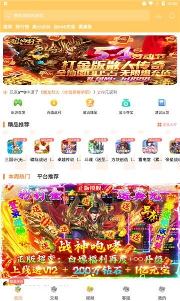 白麟游戏,探索未知世界的奇幻冒险之旅(图1) 白麟游戏,探索未知世界的奇幻冒险之旅(图1)
