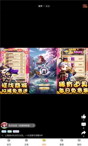 白麟游戏,探索未知世界的奇幻冒险之旅(图2) 白麟游戏,探索未知世界的奇幻冒险之旅(图2)