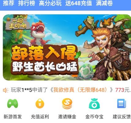白麟游戏,探索未知世界的奇幻冒险之旅(图3) 白麟游戏,探索未知世界的奇幻冒险之旅(图3)