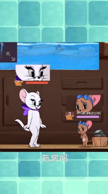童年游戏猫,猫捉老鼠的快乐时光(图1) 童年游戏猫,猫捉老鼠的快乐时光(图1)