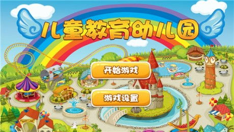 童年儿童游戏,那些年我们一起玩的游戏(图3) 童年儿童游戏,那些年我们一起玩的游戏(图3)